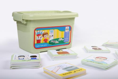 جداول بصريه مصوره(صندوق الفتيان) مطبوعه باللغه الع...