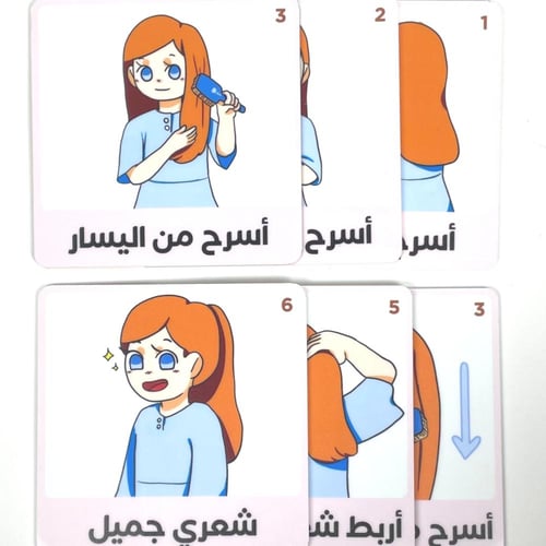 جداول بصريه مصوره(مجموعة تسريح الشعر للفتيات) مطبو...