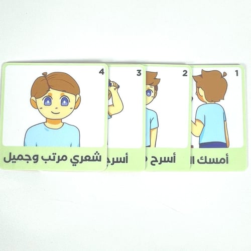 جداول بصريه مصوره(مجموعة تسريح الشعر) مطبوعه باللغ...