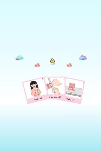 جداول بصريه مصوره(مجموعة لبس الساعه للفتيات مطبوعه...