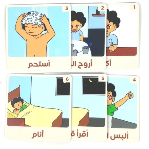 جداول بصريه مصوره(بوكس الجدول اليومي) مطبوعه باللغ...