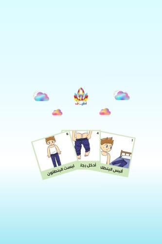 جداول بصريه مصوره(مجموعة لبس البنطلون) مطبوعه بالل...