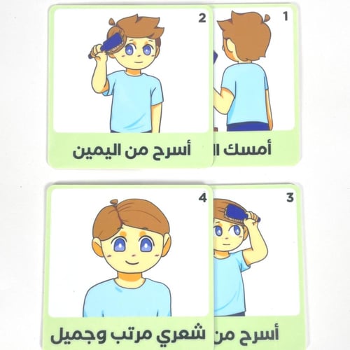 جداول بصريه مصوره(مجموعة تسريح الشعر) مطبوعه باللغ...