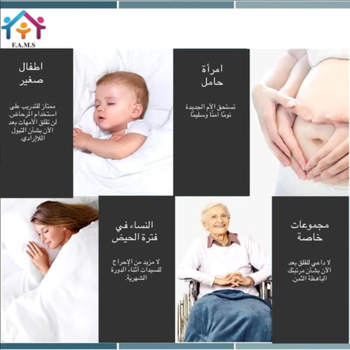 واقي مرتبة 150x200 سم