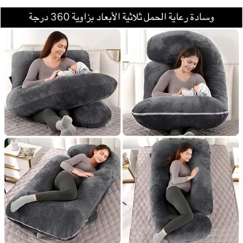 وسائد للحريم حاملة بشكل حرف G أسود