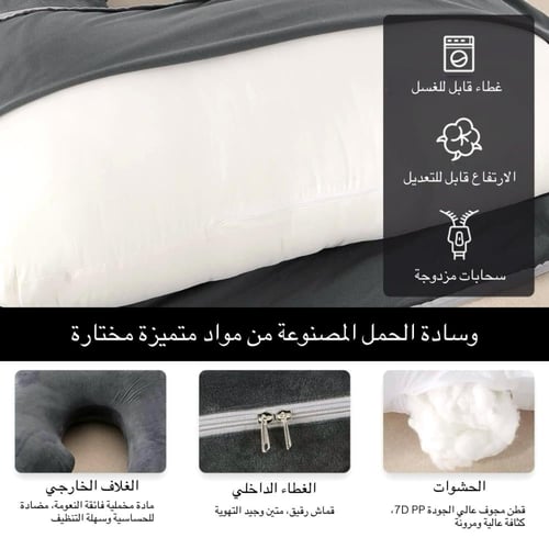 وسائد للحريم حاملة بشكل حرف G أسود