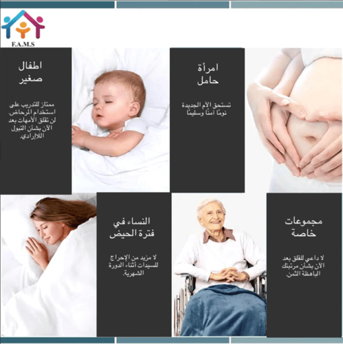 واقي مرتبة 180x200 سم