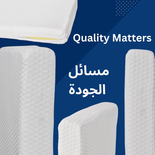 مرتبة سرير اطفال مقاس 140x70 سم