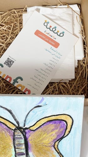 مغامرة على الكانفس