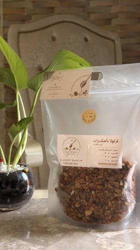 قرانولا بالمكسرات 250 g