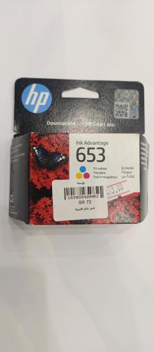 حبر طابعة ملون 653