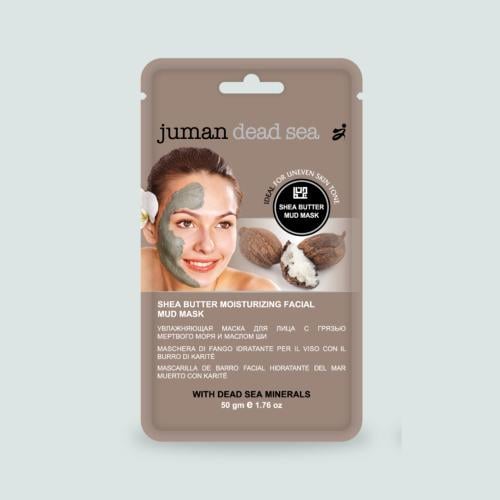 Moisturizing facial clay mask with shea butter - 50 grams