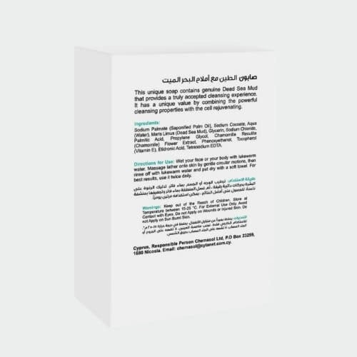 صابون طين البحر - 100 غم