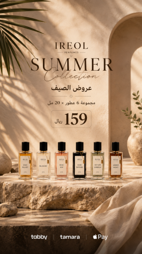 بكج 6 عطور 20 مل
