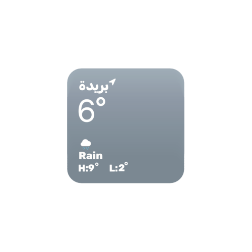 ملصق طقس بريدة -Buraydah weather sticker 3D