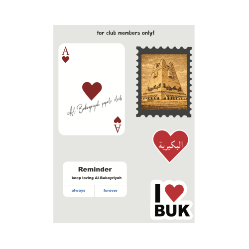ملصقات البكيرية - AlBukayrayah stickers