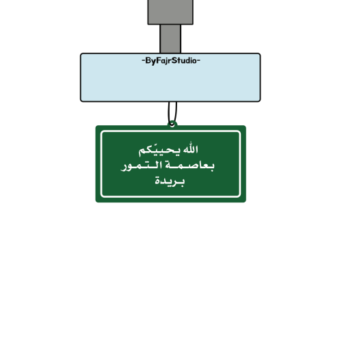 تعليقة بريدة معطرة للسيارة- car air freshener