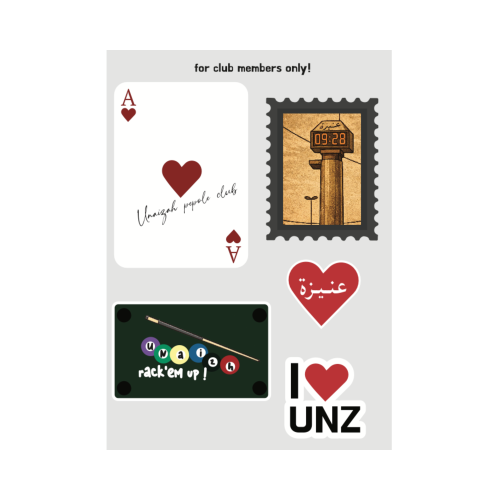 ملصقات عنيزة - Unaizah stickers