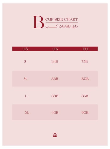 طقم داخلي يومي