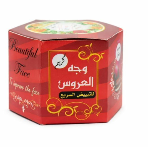 كريم وجه العروس الأصلي