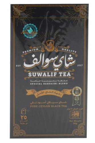 شاي سوالف بنكهة الشاي الاصلي