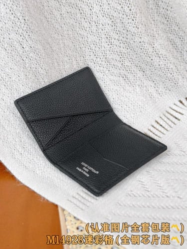 لوي فيتون محفظه