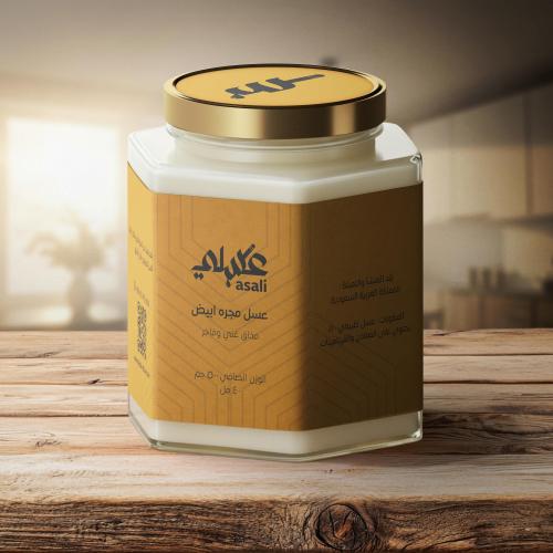 عسل المجرى البلدي (500 جرام)