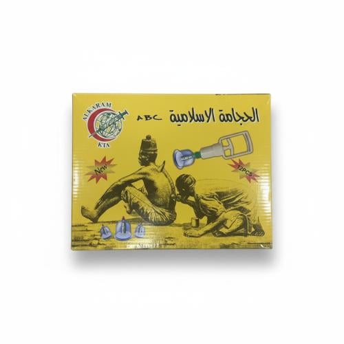 حجامة 12 كاس اصفر فوم abc