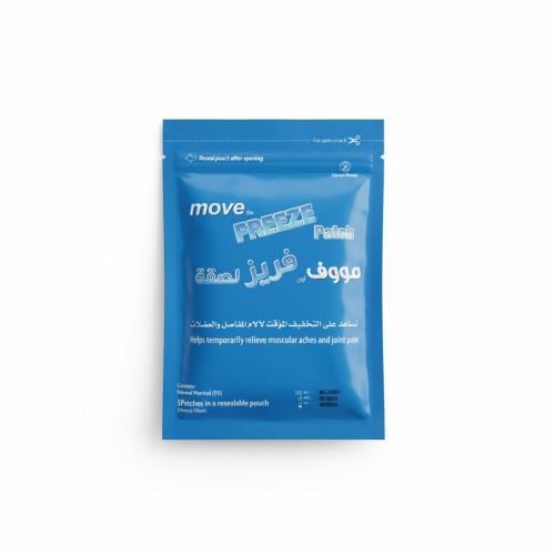 لصقة موف فريزر