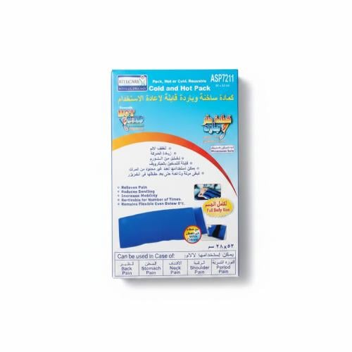كمادات حارة وباردة ASP7211