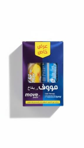 عرض موف أون بخاخ مع بخاخ فريز لتسكين وتخفيف الآلام
