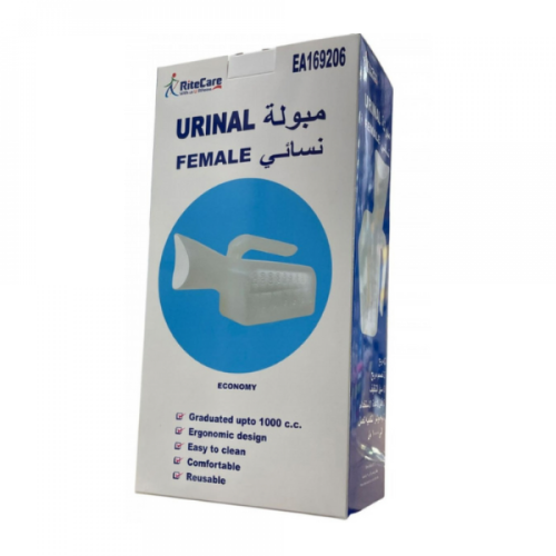 مبولة نسائي