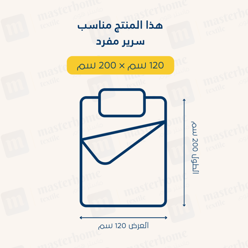 مفرش صيفي مفرد - 4 قطع - سلسلة سيلين - رمادي متوسط