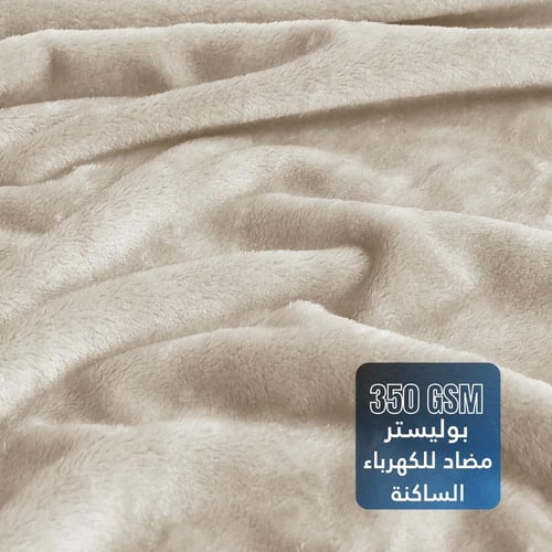 بطانية مخمل خفيفة نفر 230 × 170 - سلسلة رواء - رما...