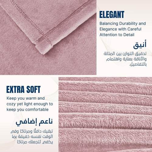 بطانية مخمل خفيفة نفر 230 × 170 - سلسلة رواء - ورد...