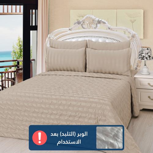 مفرش فندقي مضغوط مزدوج - 4 قطع - الجمل الأرجواني