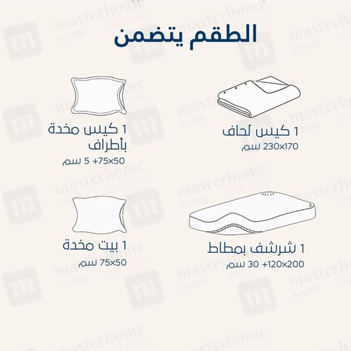 تلبيسة لحاف قطن مفرد - 240 غرزة - 4 قطع - رمادي