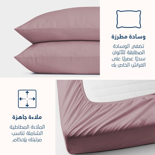 مفرش مضغوط مفرد ونص - 3 قطع - سلسلة إلميرا - رمادي...