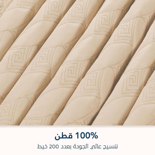 مفرش مضغوط قطن مزدوج - 4 قطع - سلسلة ألبيانا - بيج