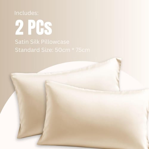 طقم بيت مخدة ستان - 2 قطع - الجمل الخفيف