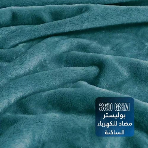 بطانية مخمل خفيفة نفرين 260 × 240 - سلسلة رواء - أ...