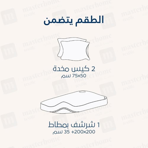 طقم شراشف بارد بامبو مزدوج - 3 قطع - فضي رمادي