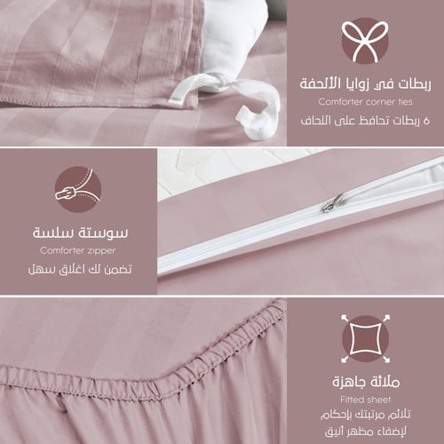 مفارش فندقي قطن مزدوج مع الحشوة القابلة للنزع - 9...