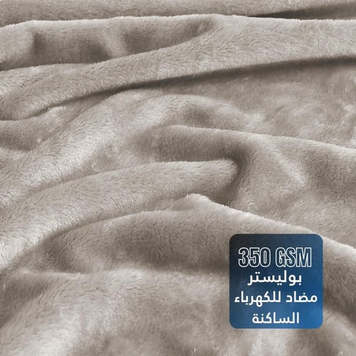 بطانية مخمل خفيفة نفر 230 × 170 - سلسلة رواء - رما...