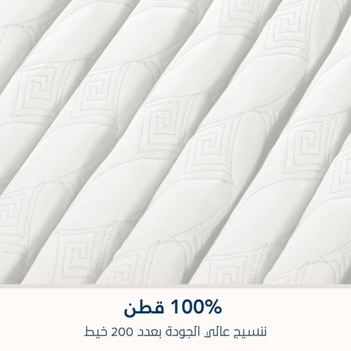 مفرش مضغوط قطن مفرد - 3 قطع - سلسلة ألبيانا - عاجي