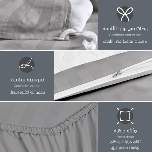 مفارش فندقي قطن مفرد ونص مع الحشوة القابلة للنزع -...