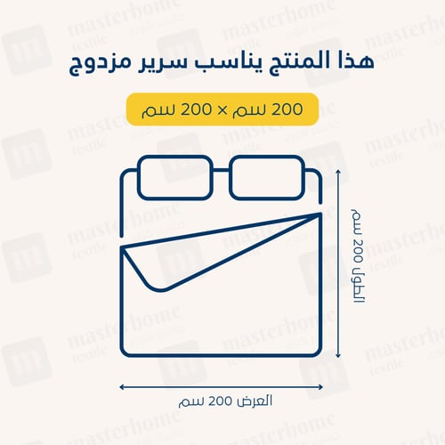 لباد كاتوك فندقي مزدوج 14 سم - مناسب لسرير 200 × 2...