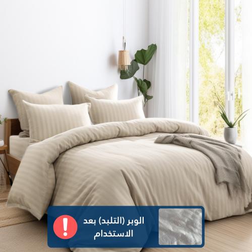 مفرش فندقي مزدوج مع الحشوة القابلة للنزع - 9 قطعة...