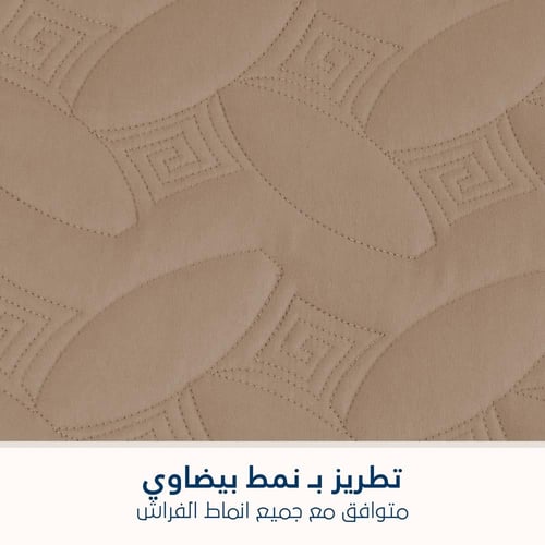 مفرش مضغوط مزدوج - 4 قطع - سلسلة إلميرا - بني