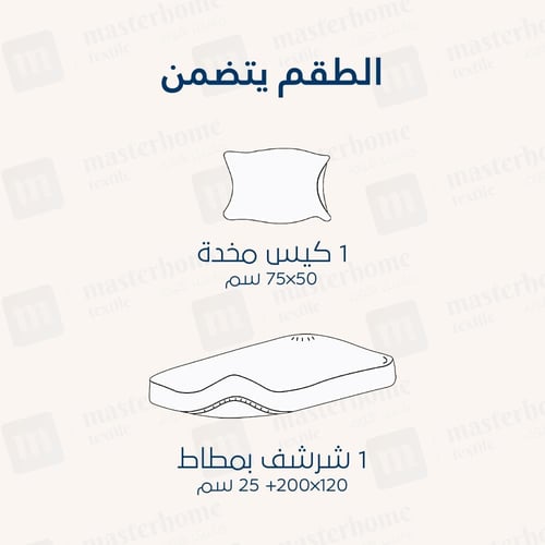 شرشف مخملي بنقوش ذو وجه واحد مفرد - 2 قطع - رمادي